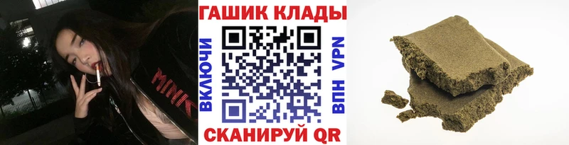 Купить закладку Сальск Alpha PVP  Мефедрон  КЕТАМИН  Канабис  ГАШ 