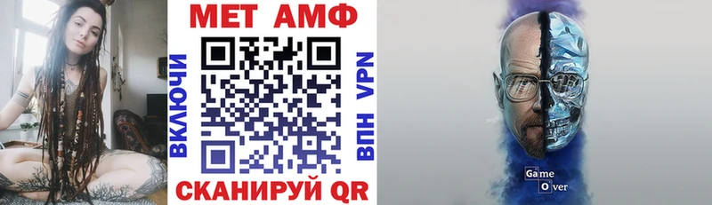 АМФ 97% Сальск