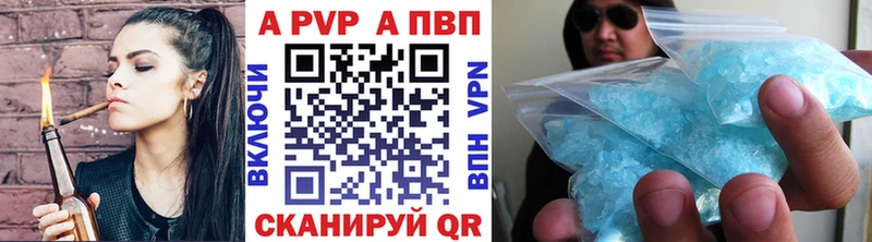 A-PVP СК КРИС  что такое наркотик  Сальск 