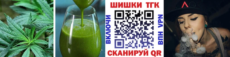 Cannafood конопля  купить наркотики сайты  ссылка на мегу маркетплейс  Сальск 