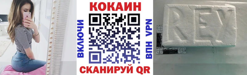 КОКАИН 99%  Сальск 