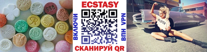 Экстази бентли  Сальск 