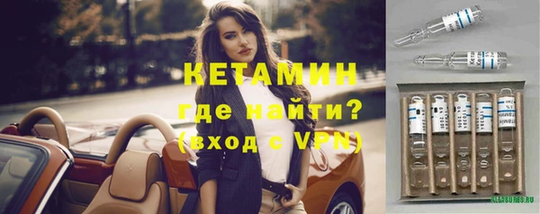 ALPHA PVP Аркадак