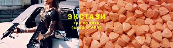 apvp Армянск