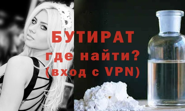 ALPHA PVP Аркадак