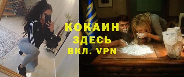 apvp Армянск