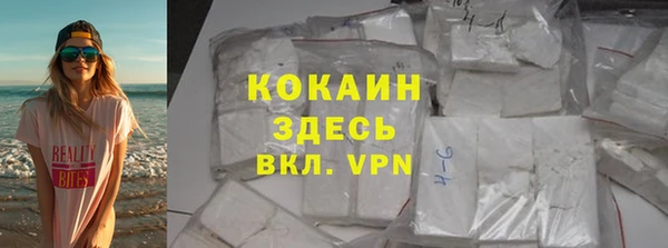 apvp Армянск