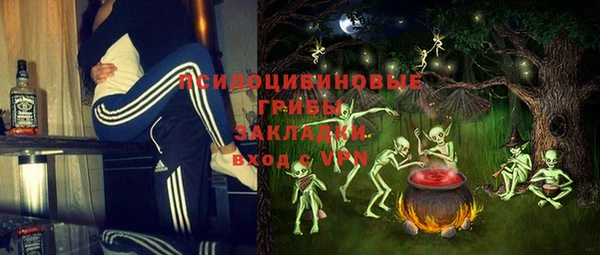 ALPHA PVP Аркадак
