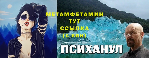 ALPHA PVP Аркадак