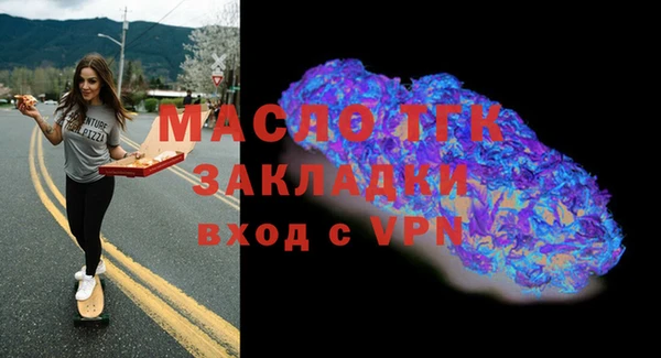 ALPHA PVP Аркадак