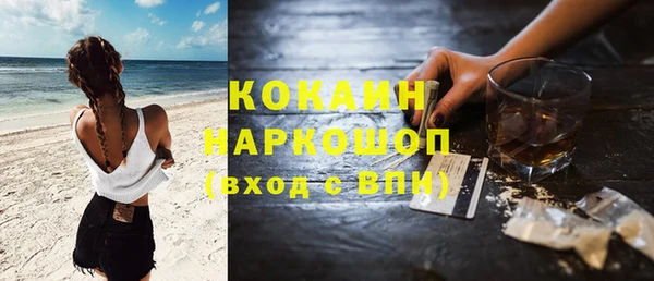 героин Алексин