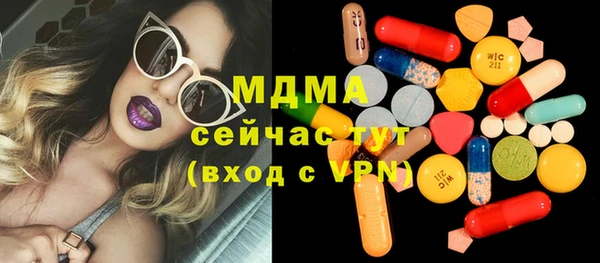 apvp Армянск