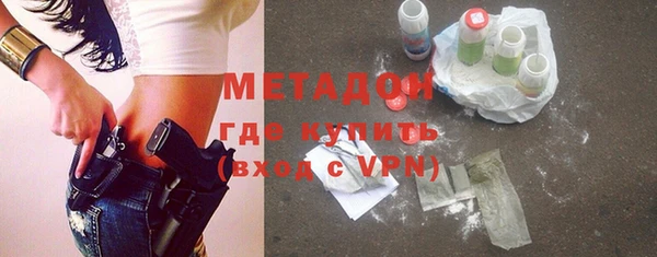 ALPHA PVP Аркадак