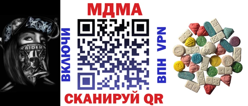 МДМА Molly  дарнет шоп  Сальск 