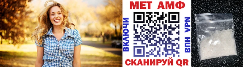 Метамфетамин кристалл  Сальск 
