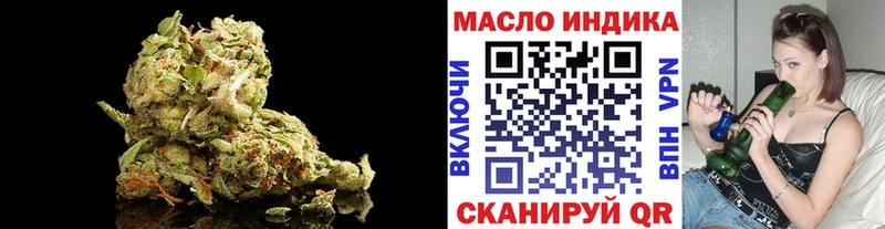 Дистиллят ТГК вейп  это наркотические препараты  Сальск 